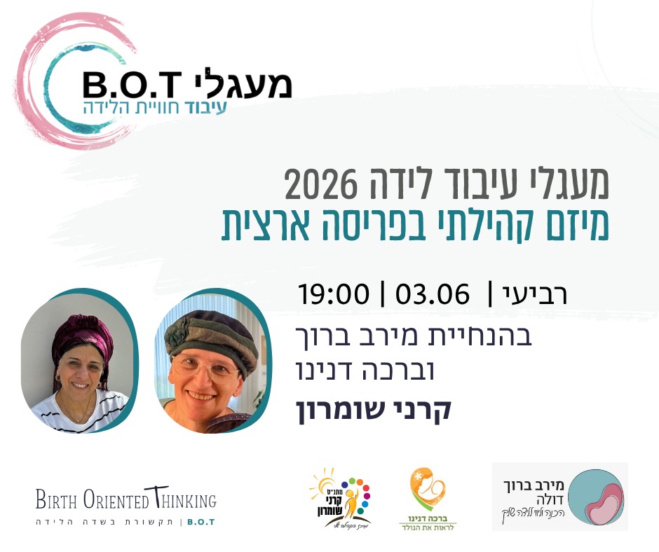 גלריה